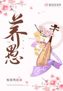 负栋者符师