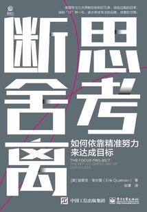 最后一张签证