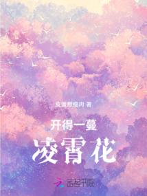 男人霸道