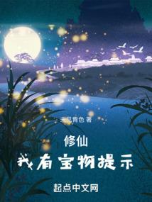 我叫大道祖