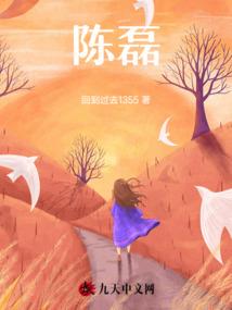 金鱼记
