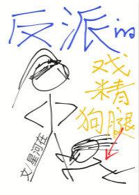 穿越做秦王