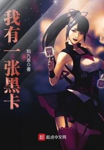 天生孽