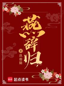 月翔
