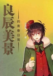 乍现蛇影
