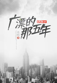 我不是唯一的文