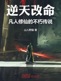 谋与剑