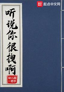 全球农王