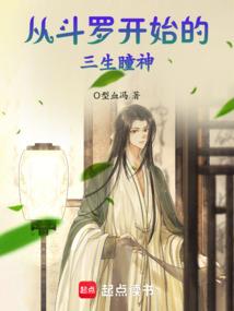 妖孽之大领主
