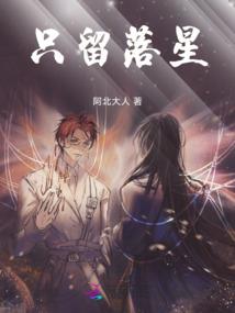 堵门的强者