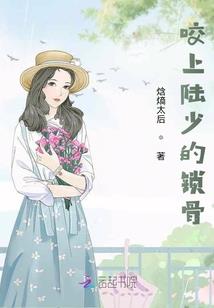 故事记事录