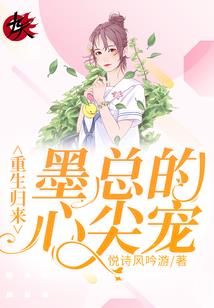 精灵之黄金牧场