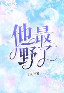 浩渊界