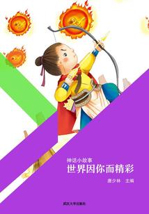 浪剑尘