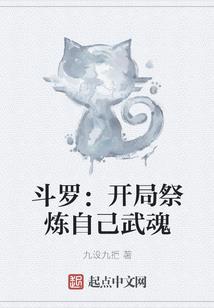 坟天道