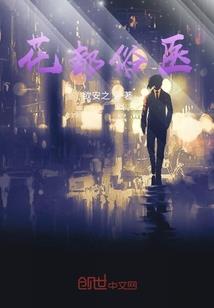 迟烟