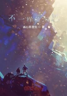 重生之月影疏桐