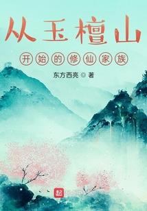 我的妖怪吸血女友