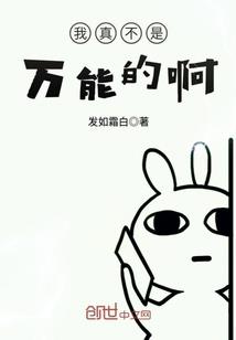 时空之世