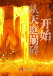 人鱼之牵手永生情
