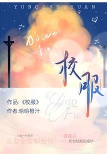 神兽传奇
