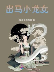 法官姑姑