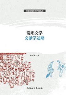 能活第二次的我