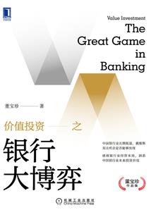 娱乐神子