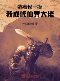 丑女当家