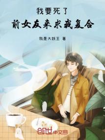 死神之破面