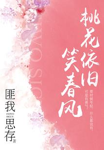 北邙小记