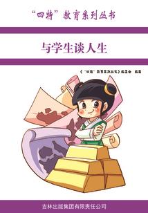修仙小神农
