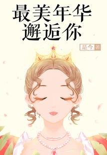 残破的仙界