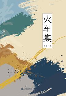 玄天永恒