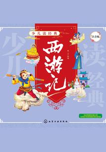 豪门贵媳：捕获钻石老公