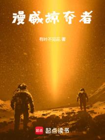 仙武之路