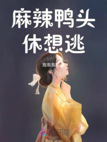 极品驱邪小法师
