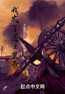 放纵的坦白