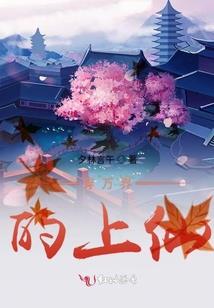 晶化启示录