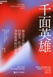 孤独症患者之恶魔的救赎