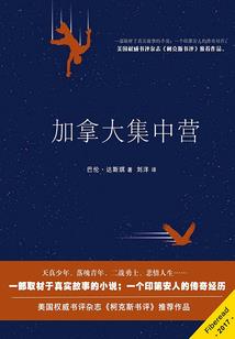 士无双