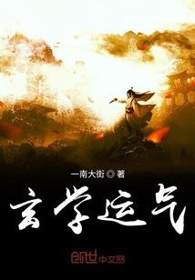 奴之剑