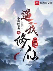 洪荒之开局炖了鲲鹏妖师
