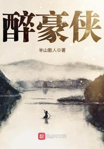 仙庭传说