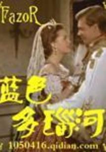 狐心记