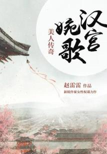 血之黑镰