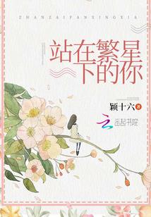 小执意
