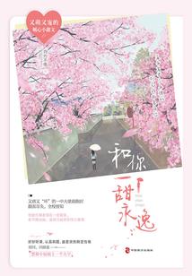 顶级豪婿