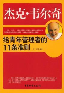 天界枪手在异界