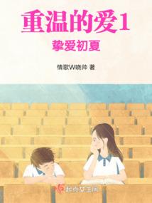我的女仆